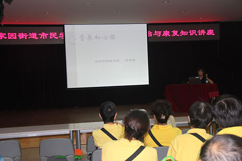 营养和心理
