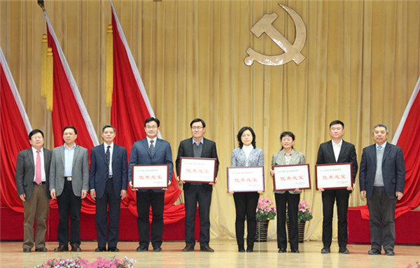 职能颁奖_副本.jpg