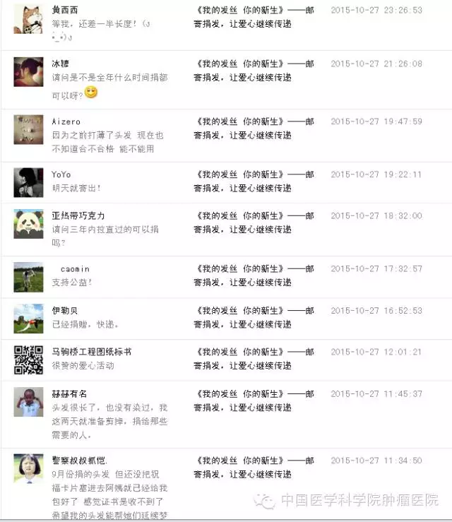 QQ图片20180326154134.png