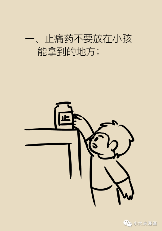 30803d4d1c5b42649c5a1fe6820adfa7.png