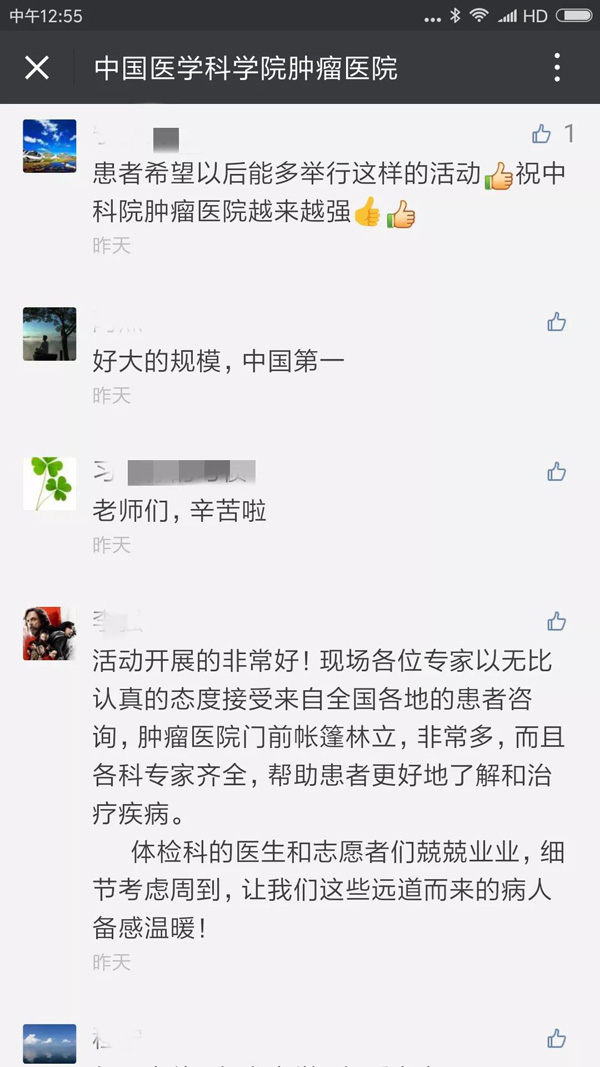 微信图片_20180508160131.jpg