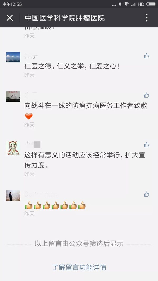 微信图片_20180508160133.jpg