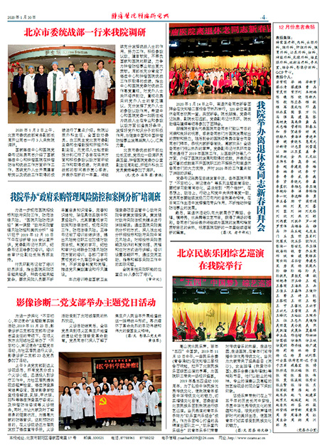 微信图片_20200316093453.jpg