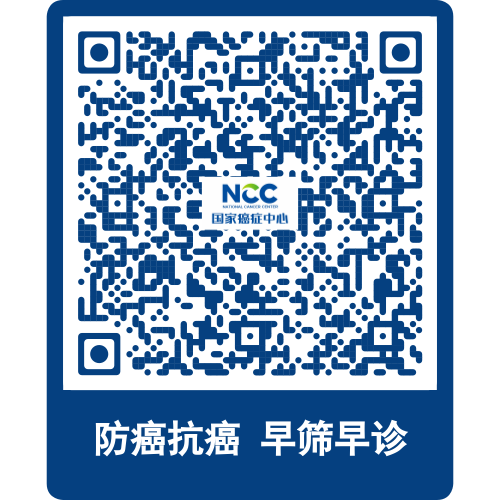 防癌抗癌早筛早诊 (1)