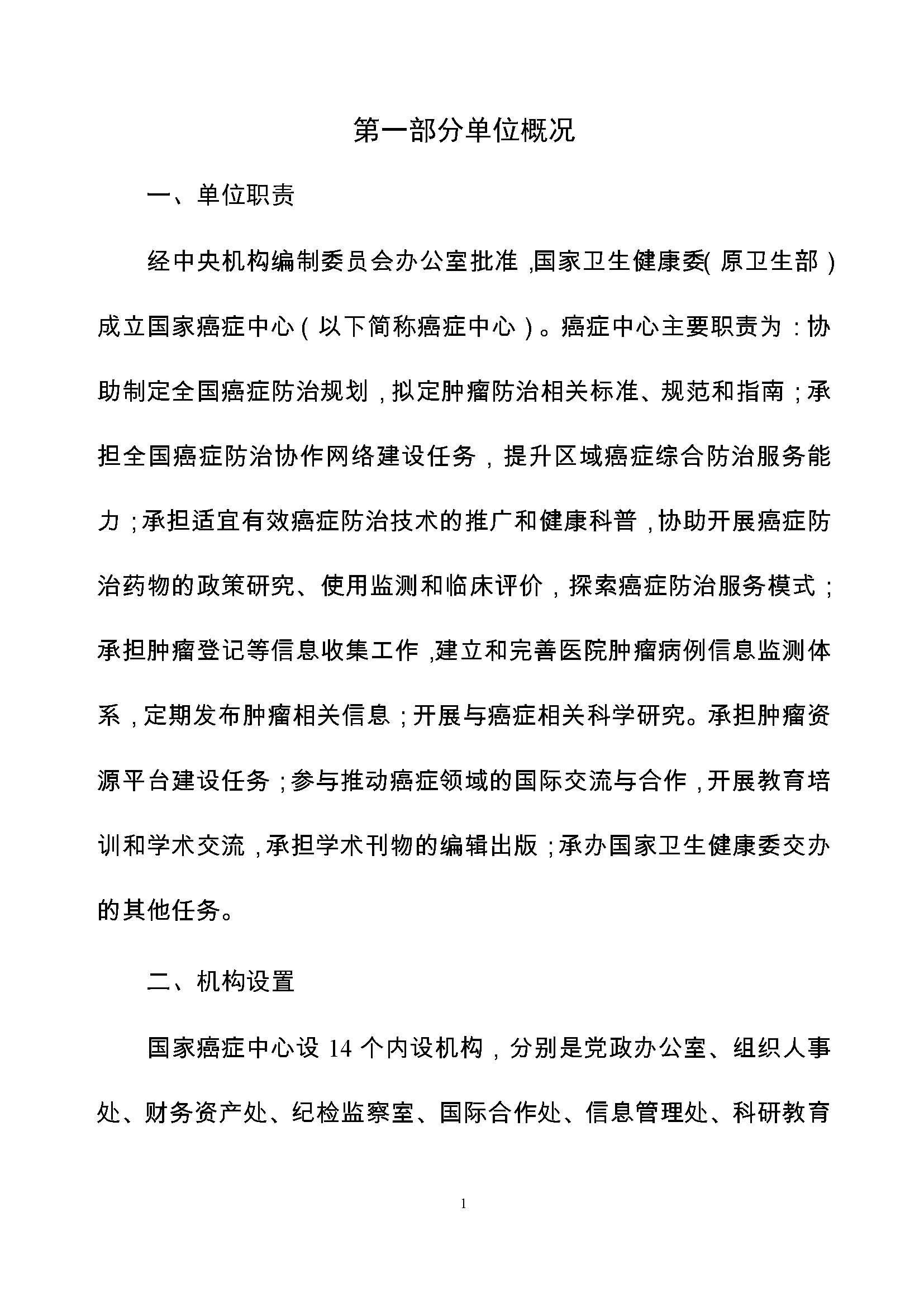 图片 42