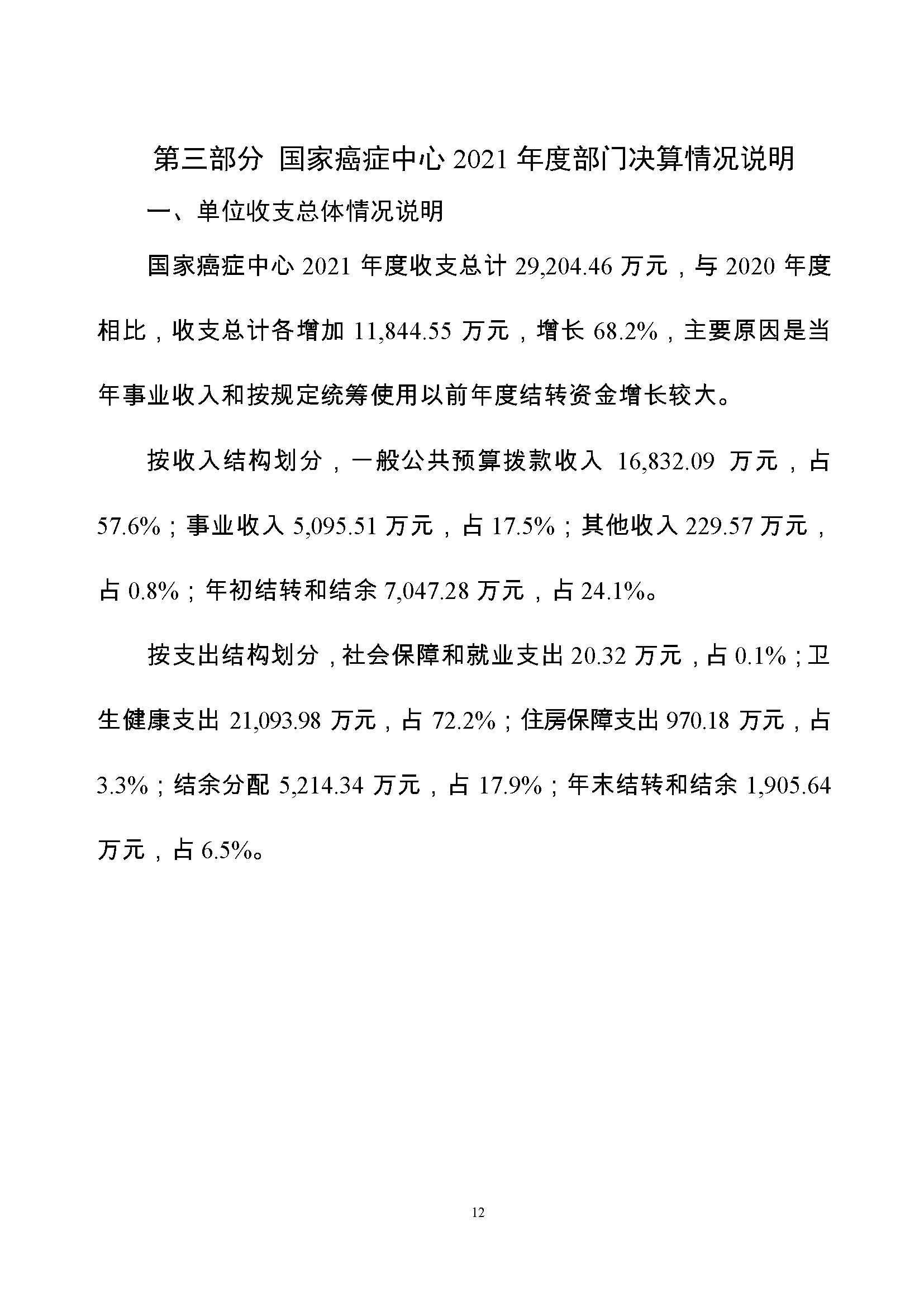 图片 53
