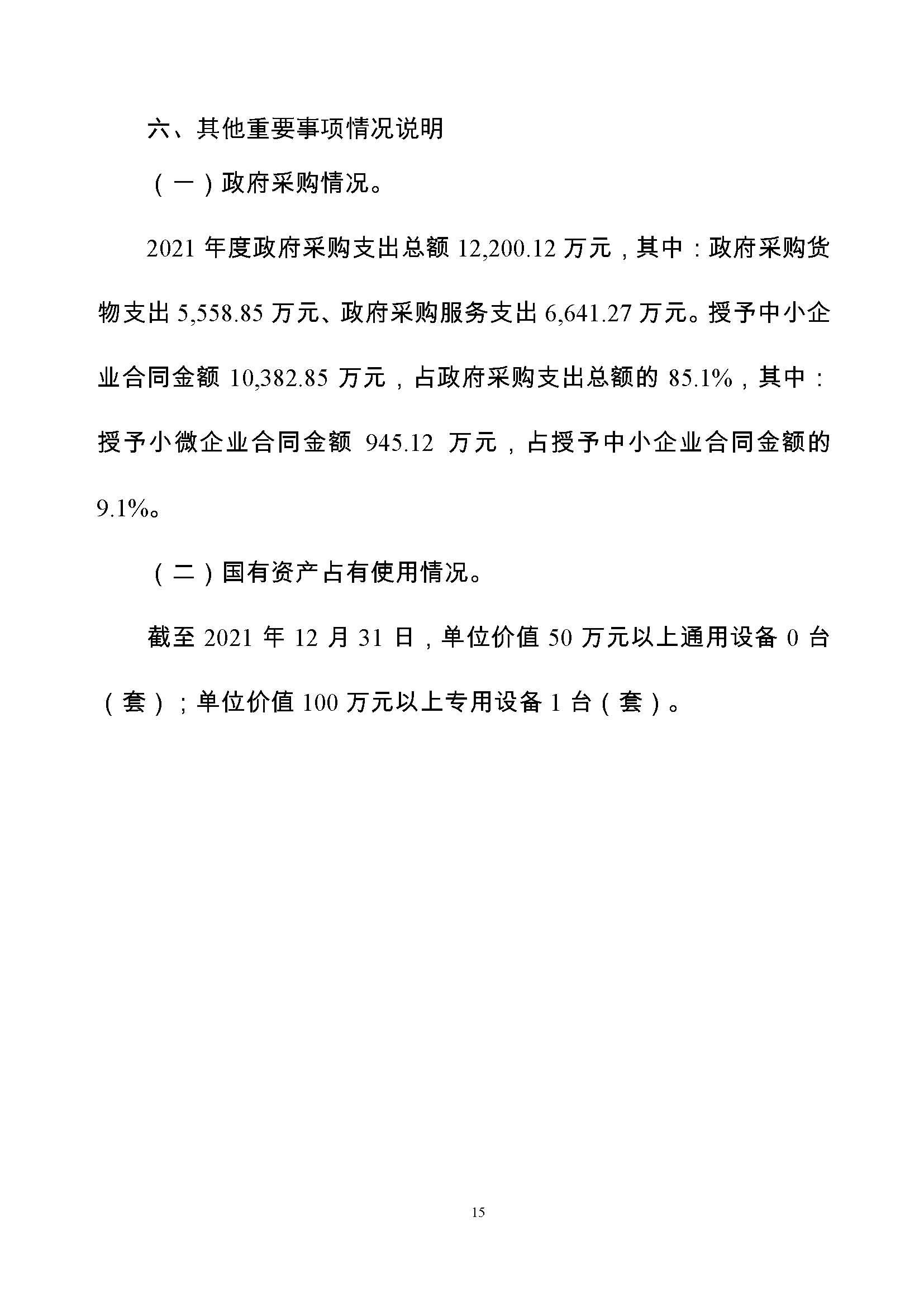 图片 56