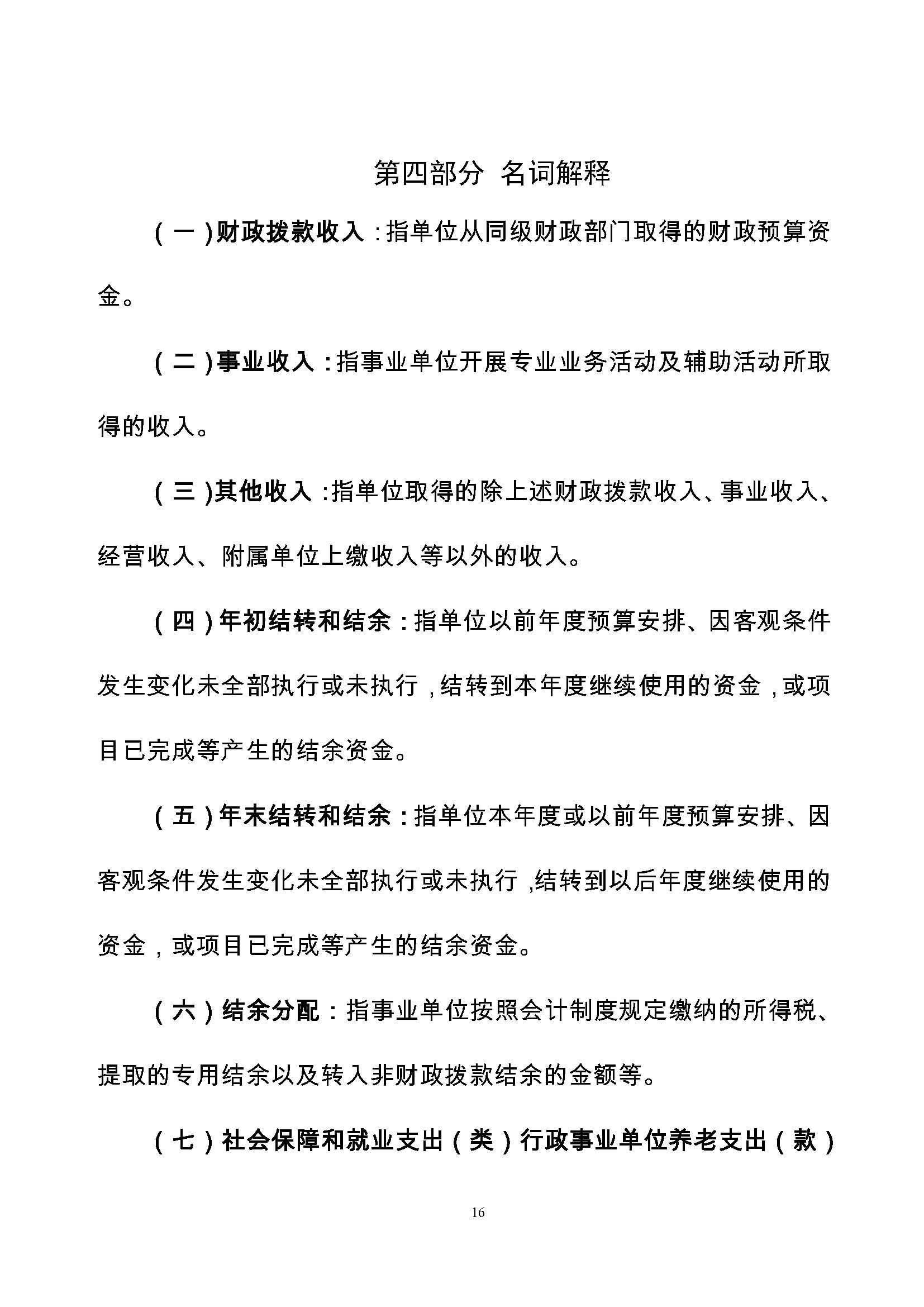 图片 57