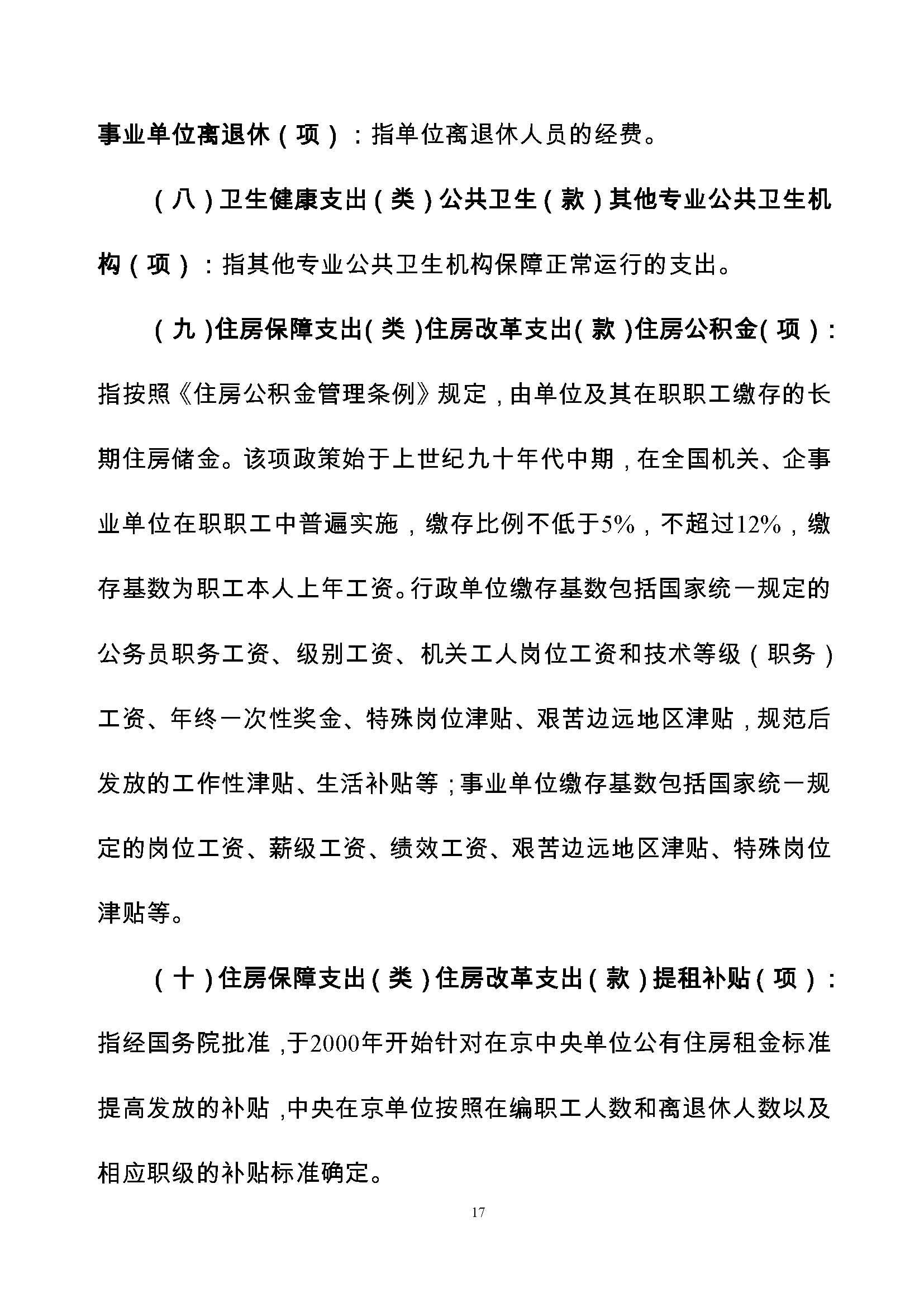 图片 58