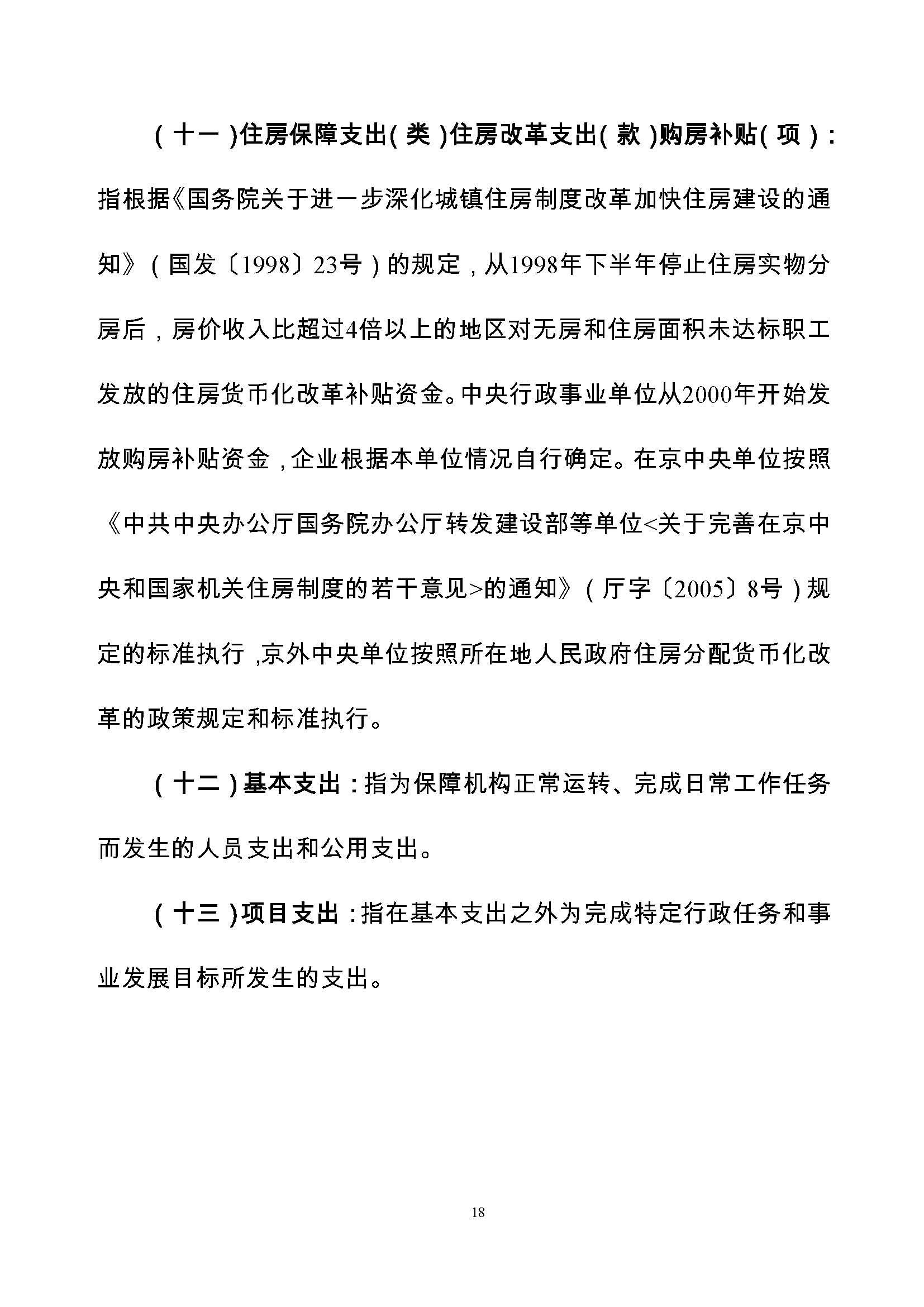 图片 59
