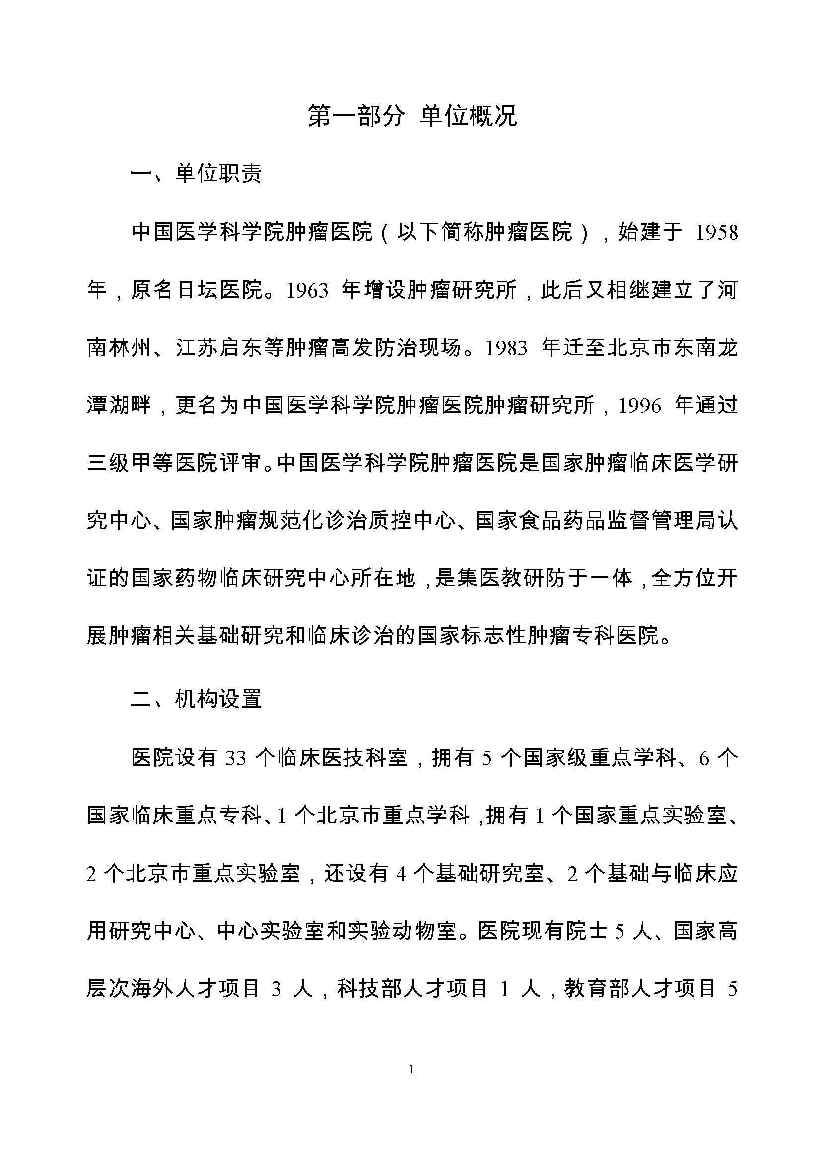 图片 4