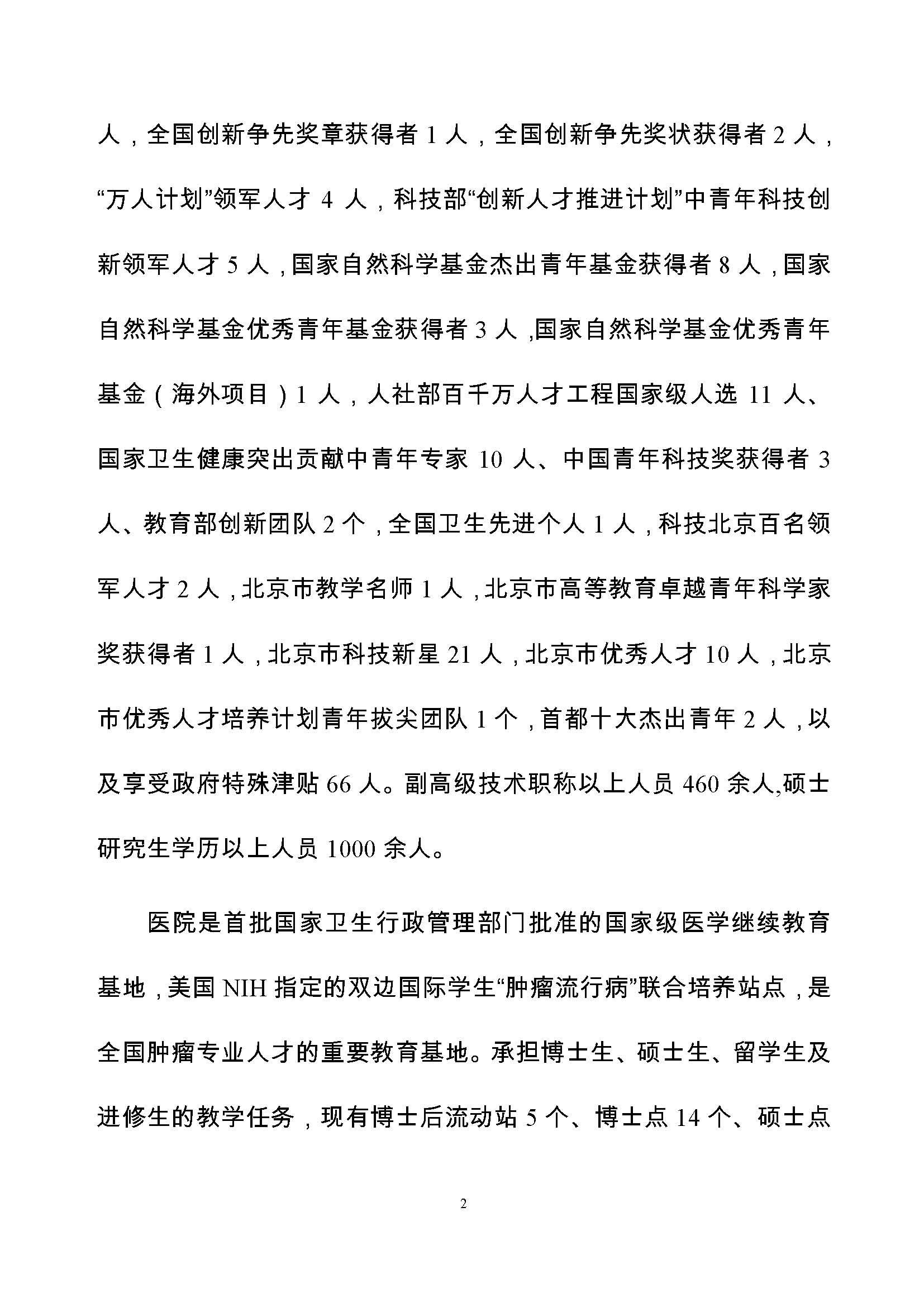 图片 5