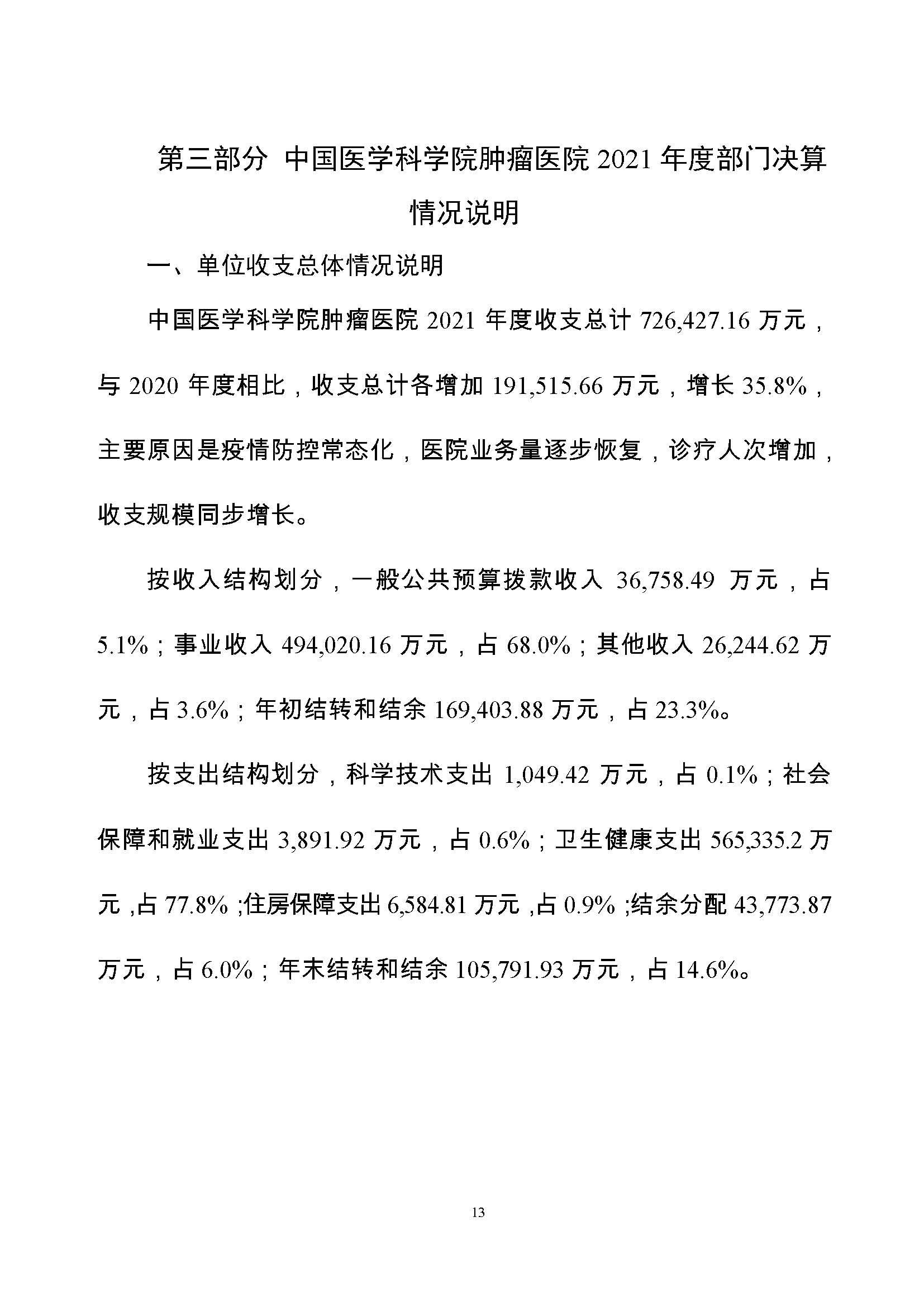 图片 16