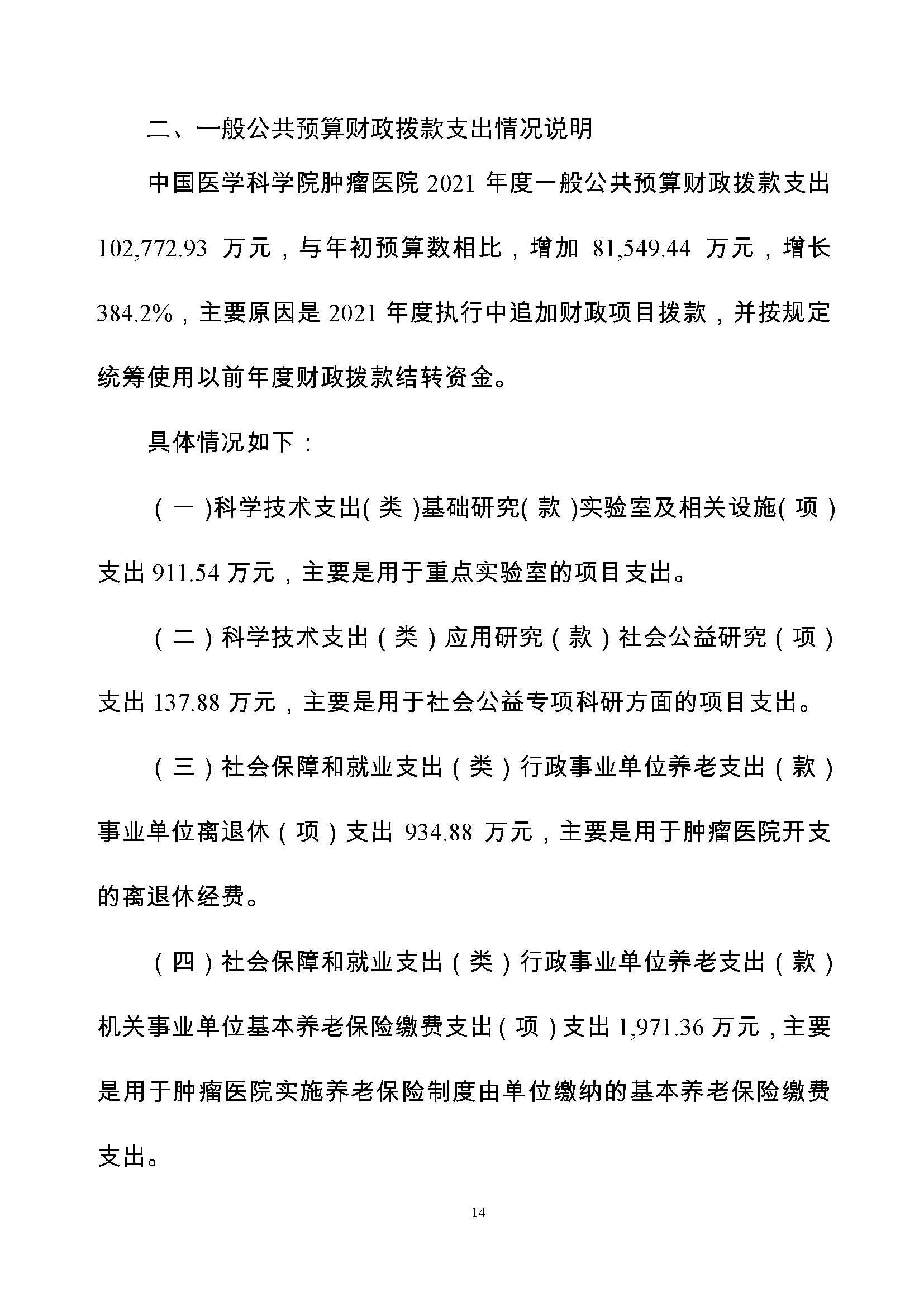 图片 17