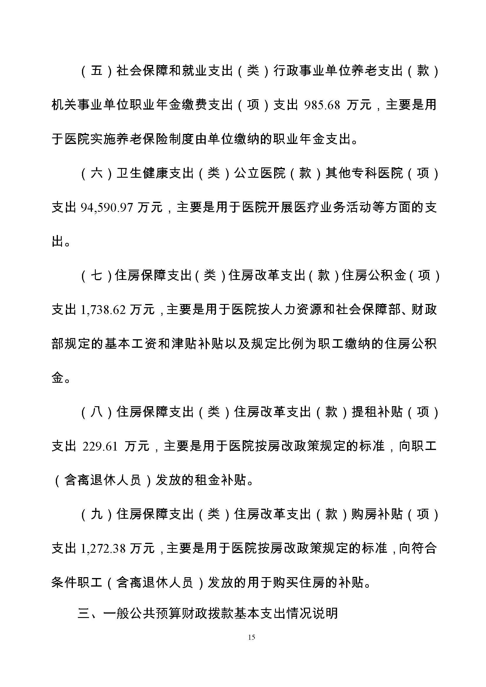 图片 18