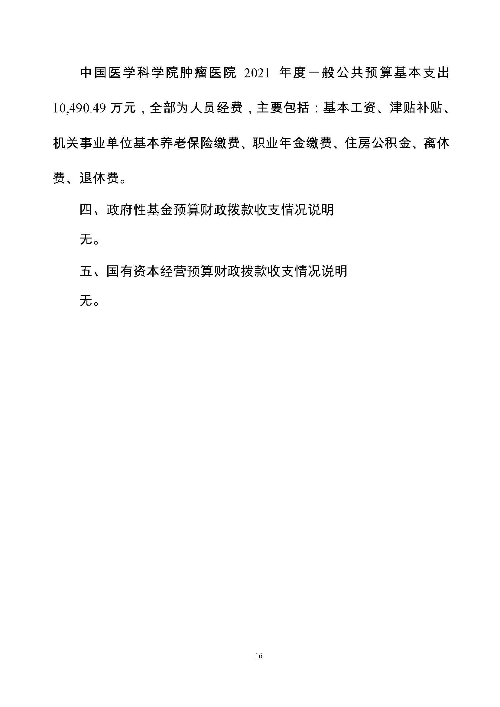 图片 19