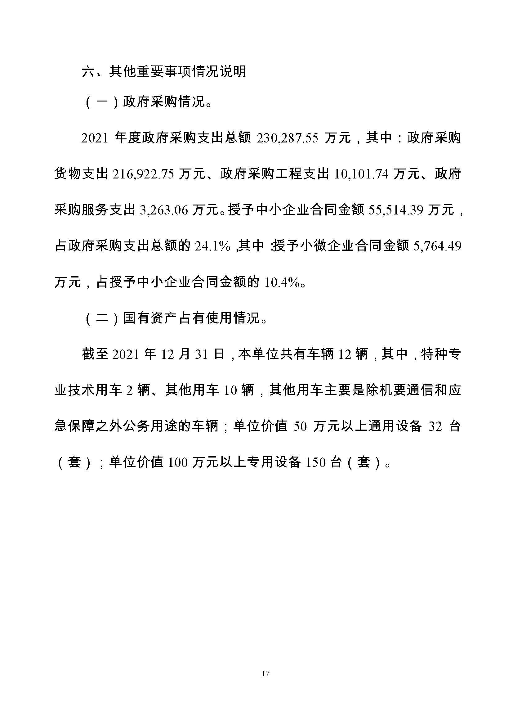 图片 20
