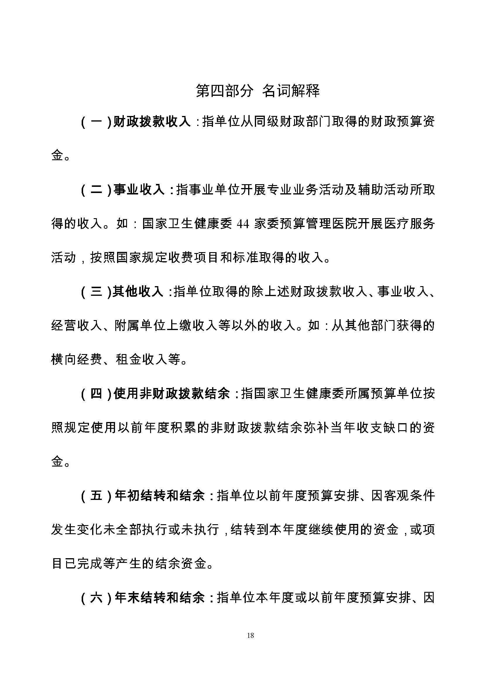 图片 21