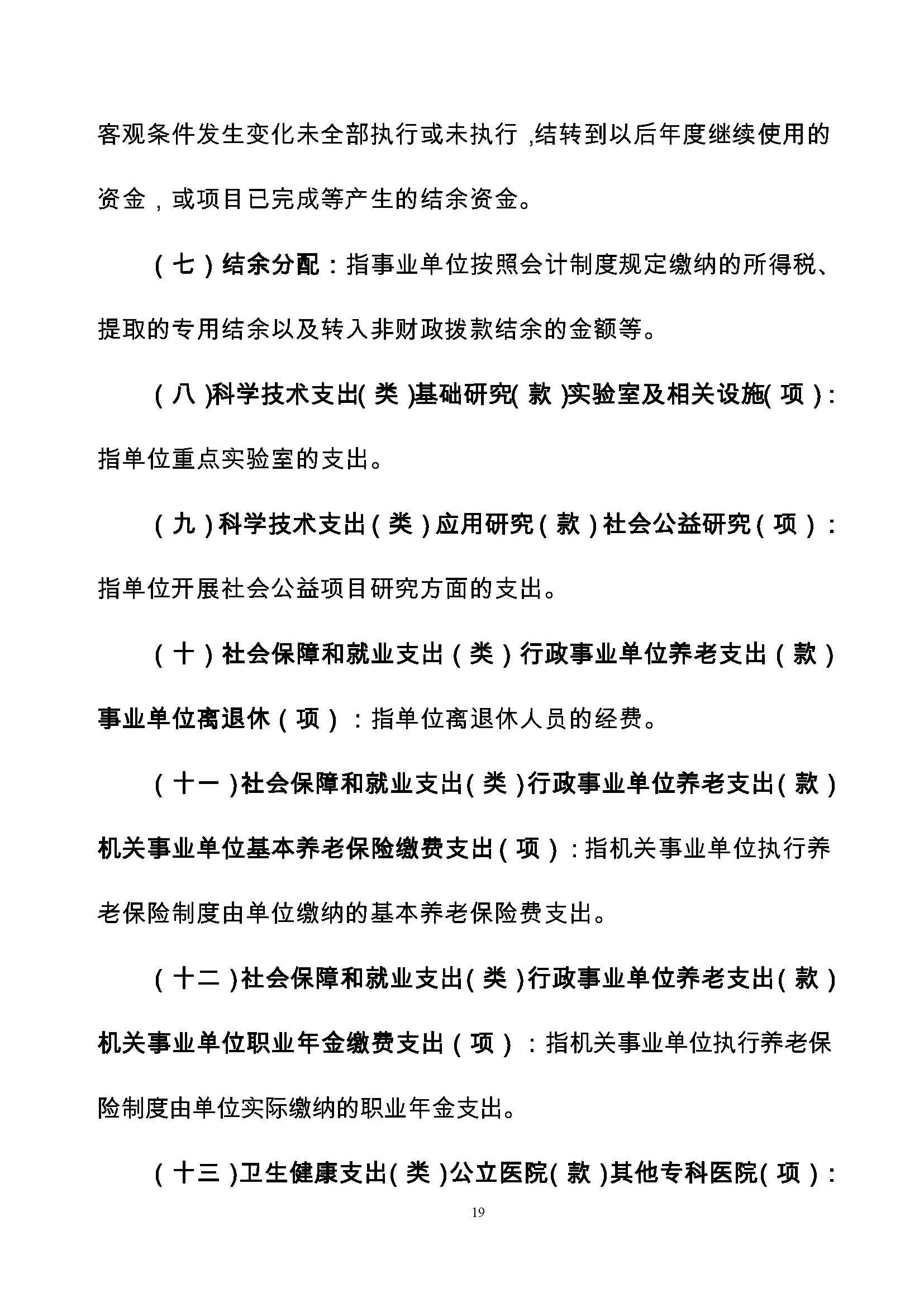 图片 22