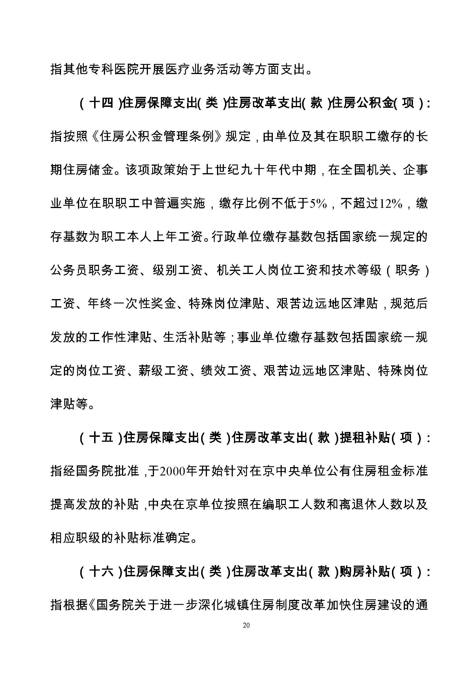 图片 23