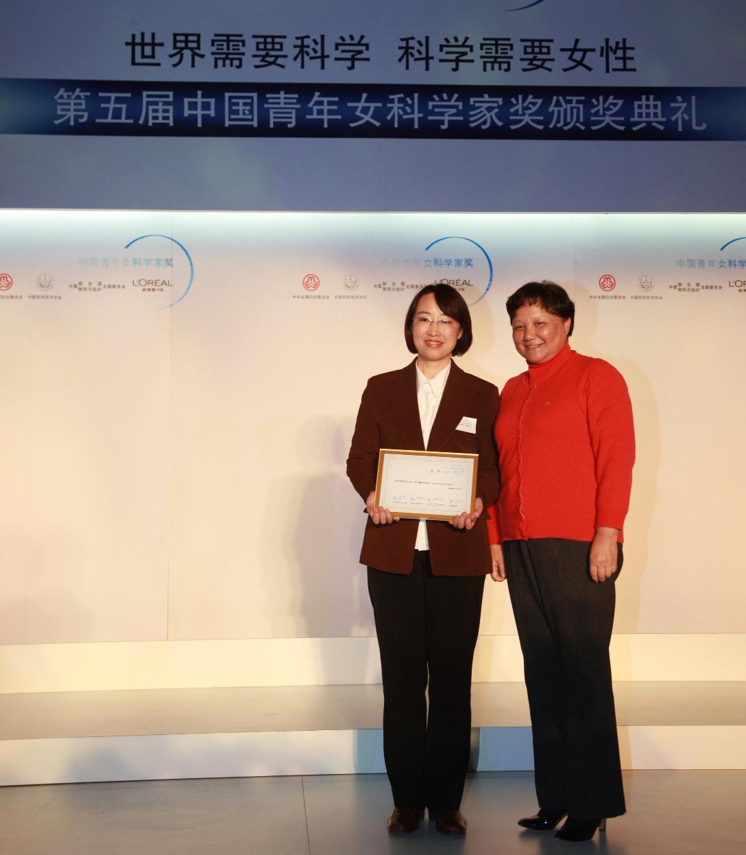 中国科协常务副主席、书记处第一书记邓楠为第五届中国青年女科学家奖获得者谭文颁奖