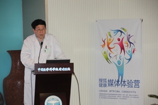 乔友林教授做讲座
