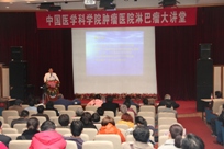 内科杨建良医生讲座